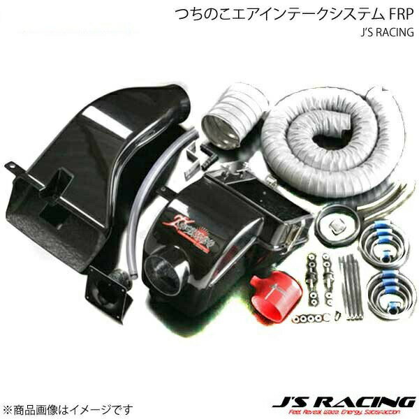 J'S RACING ジェイズレーシング つちのこエアインテークシステム FRP CR-Z ZF1 TCB-Z1