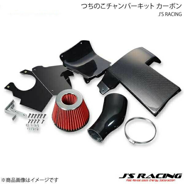 J'S RACING ジェイズレーシング つちのこチャンバーキット カーボン 後期 アコード CL9 TCC-E2-K