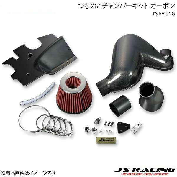 J'S RACING ジェイズレーシング つちのこチャンバーキット カーボン MT フィット GD3/GD4 TCC-F1-MT