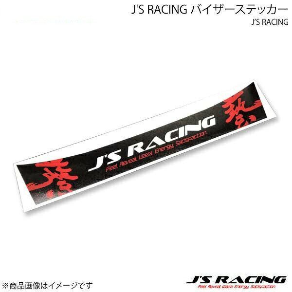 J'S RACING ジェイズレーシング J'S RACING バイザーステッカー VS-01-BK