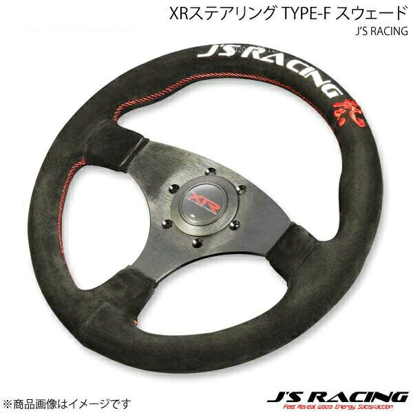 J'S RACING ジェイズレーシング XRステアリング TYPE-F スウェード JAPAN リミテッド XRSG-TF-JPSD