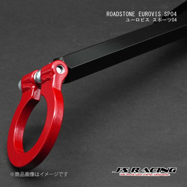 J'S RACING ジェイズレーシング フロント牽引フック シビック Type-R ユーロ FK7/FK8 KF-K8-F