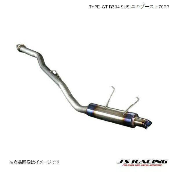 J'S RACING/ジェイズレーシング TYPE-GT R304 SUS エキゾースト70RR S2000 AP1/2 R304 SUSエキゾーストシステム GTR304-S1-70RR