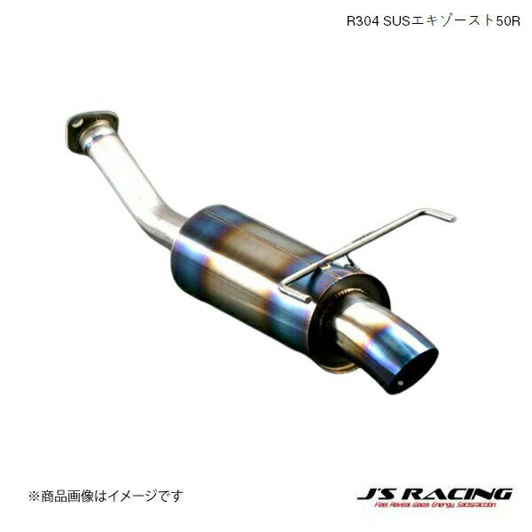 J'S RACING/ジェイズレーシング R304 SUSエキゾースト50R CR-Z ZF1 R304 SUSエキゾーストシステム R304-Z1-50R