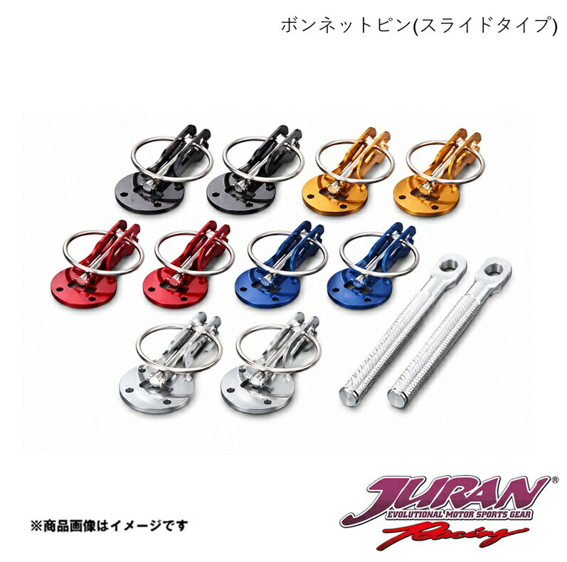 tonnka フードピン ボンピン シルバー tonnka フードピン ボンピン シルバー 当日発送】ボンネットピン