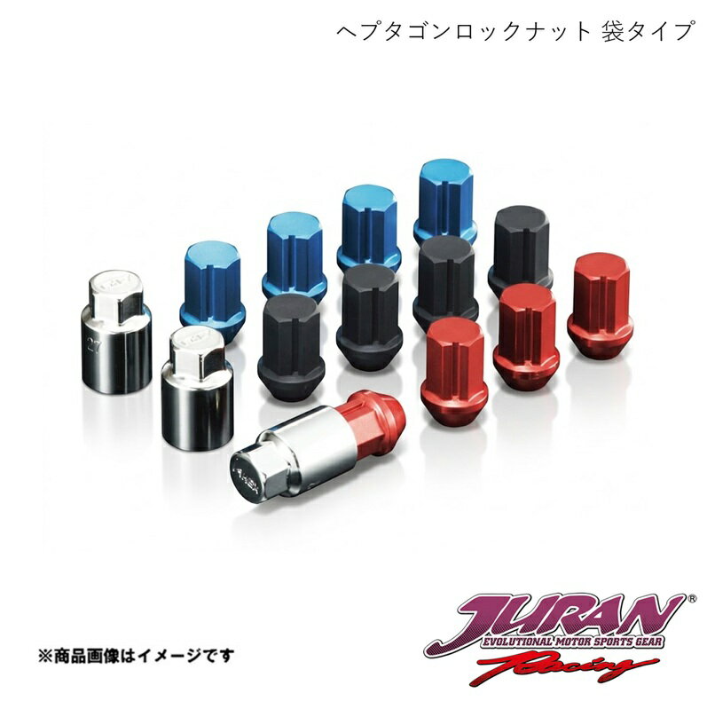 車 【】 JTC ホイールロックソケットセット VW ホイールロック 純正