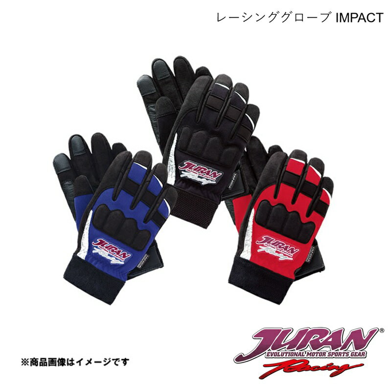 JURAN/ジュラン レーシンググローブ IMPACT ブルー M 332646