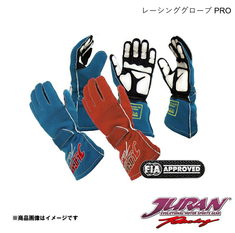 JURAN/ジュラン レーシンググローブ PRO レッド LL FIA公認 337481
