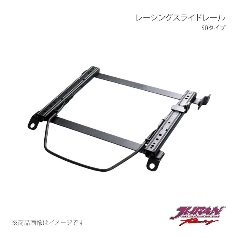 JURAN ジュラン レーシングスライドレール SRタイプ 左側 ファンカーゴ NCP20/21/25 SR T352