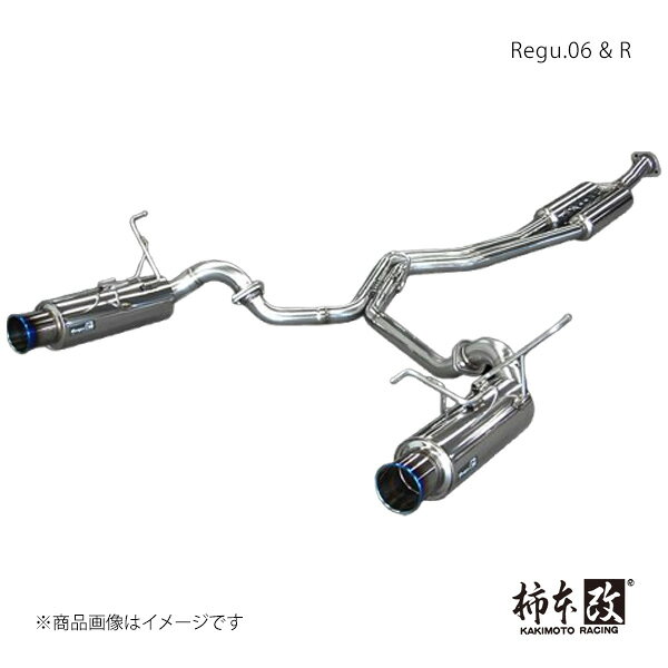 柿本 カキモト Regu.06 & R レガシィツーリングワゴン DBA-BRG 2012/5〜2014/10 B22347