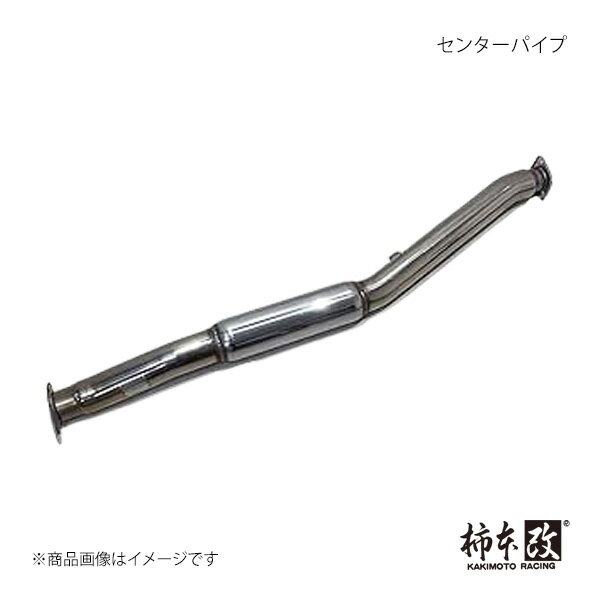 柿本 カキモト センターパイプ(純正触媒取り外しタイプ) フォレスター TA-SG5 2002/2〜2007/12 BCP310