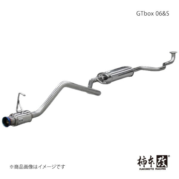 柿本 カキモト GTbox 06&S キャスト アクティバ DBA-LA250S 2015/9〜2020/3 Gターボ SA-2 D44317