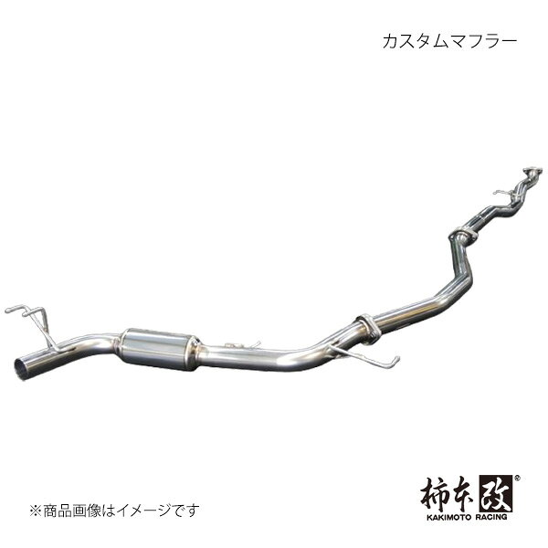 柿本 カキモト カスタムマフラー シビック 6BA-FL1 2021/9〜2024/9 HCO3143