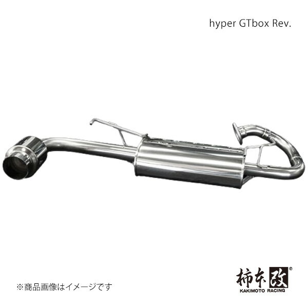 柿本 カキモト hyper GTbox Rev. ブレイド DBA-AZE154H 2006/12〜2010/3 T413100