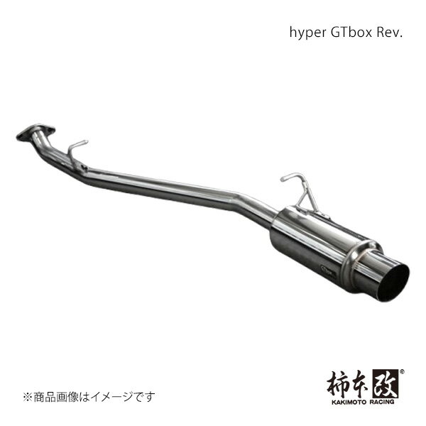 柿本 カキモト hyper GTbox Rev. ヴェルファイア(エアロバンパーグレード) DBA-GGH25W 2008/5〜2010/3 T413110