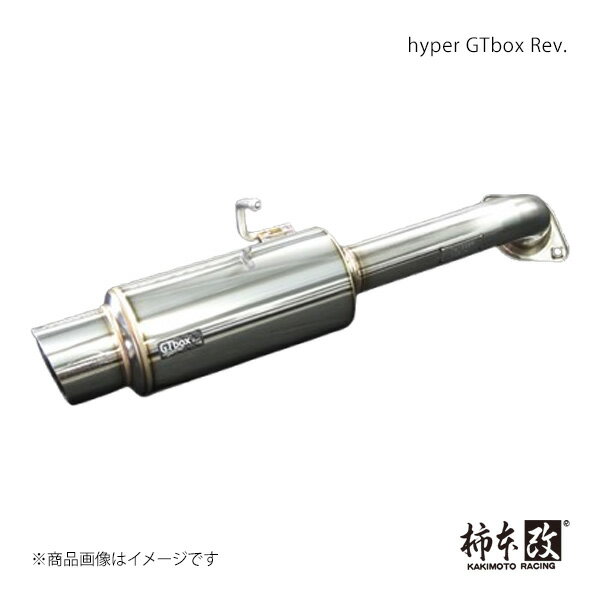 柿本 カキモト hyper GTbox Rev. ハリアー ハイブリッド DAA-MHU38W 2005/3〜2010/3 T41398