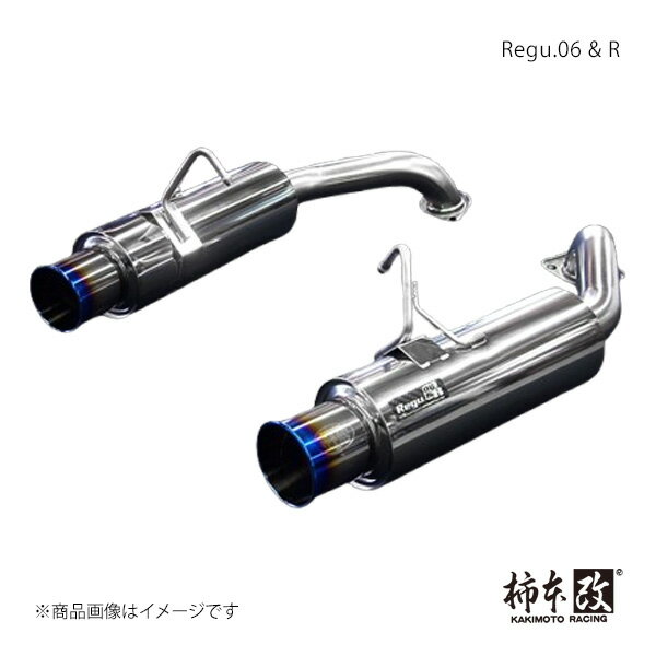 柿本 カキモト Regu.06 & R アテンザスポーツワゴン LA,UA-GY3W 2002/5〜2005/6 4WD(AWD) Z21310