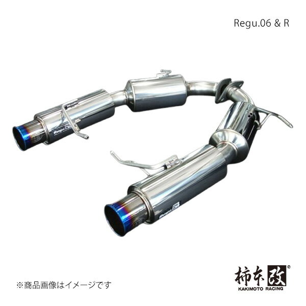 柿本 カキモト Regu.06 & R アテンザセダン DBA-GH5FP 2008/1〜2010/3 Z22318