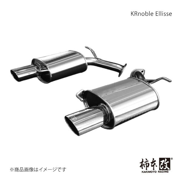 柿本 カキモト KRnoble Ellisse ブラックダイヤ MPV DBA-LY3P 2006/4〜2010/3 23T(Lパッケージ含む) Z51312C(2)