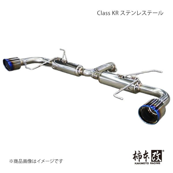 柿本 カキモト Class KR ステンレステール アテンザセダン 3DA-GJ2FP 2018/6〜2019/7 Z71346P