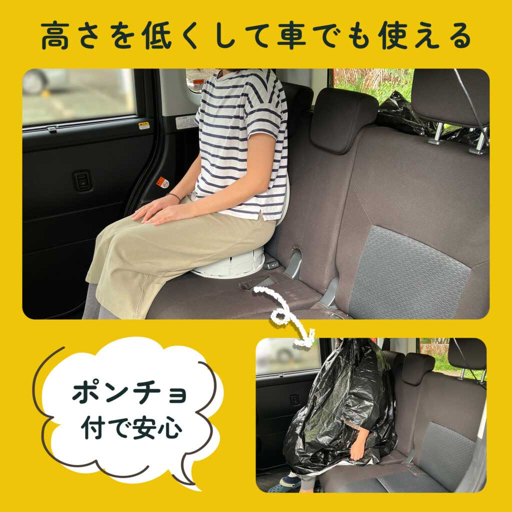 KEIYO 慶洋エンジニアリング どこでも安心安全トイレ グレー AN-S137GY