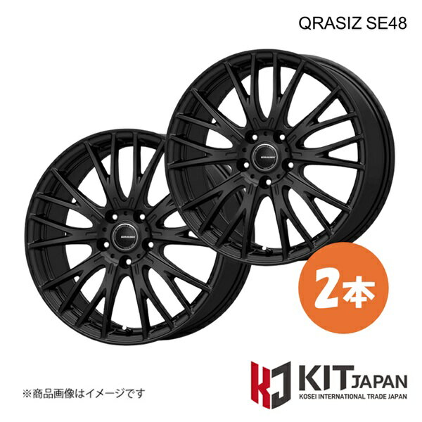 クレイシズ SE48 ホイール 2本【16×6.5J 5-114.3T INSET40 MBK 平面座】KIT JAPAN ケイアイティ ジャパン QRASIZ SE48 品番:K40058×2