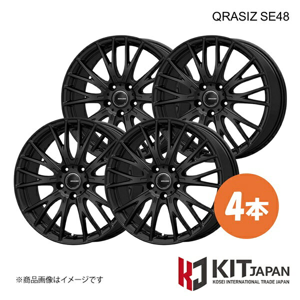 クレイシズ SE48 ホイール 4本【18×7.0J 5-120T INSET40 MBK 平面座】KIT JAPAN ケイアイティ ジャパン QRASIZ SE48 品番:K40063×4
