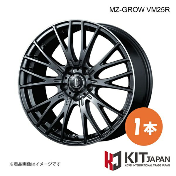 Rakuten - エムジーグロウ VM25R ホイール 1本【15×5.5J 4-100 INSET42 DMFP】KIT JAPAN ケイアイティ ジャパン MZ-GROW VM25R 品番:K30043