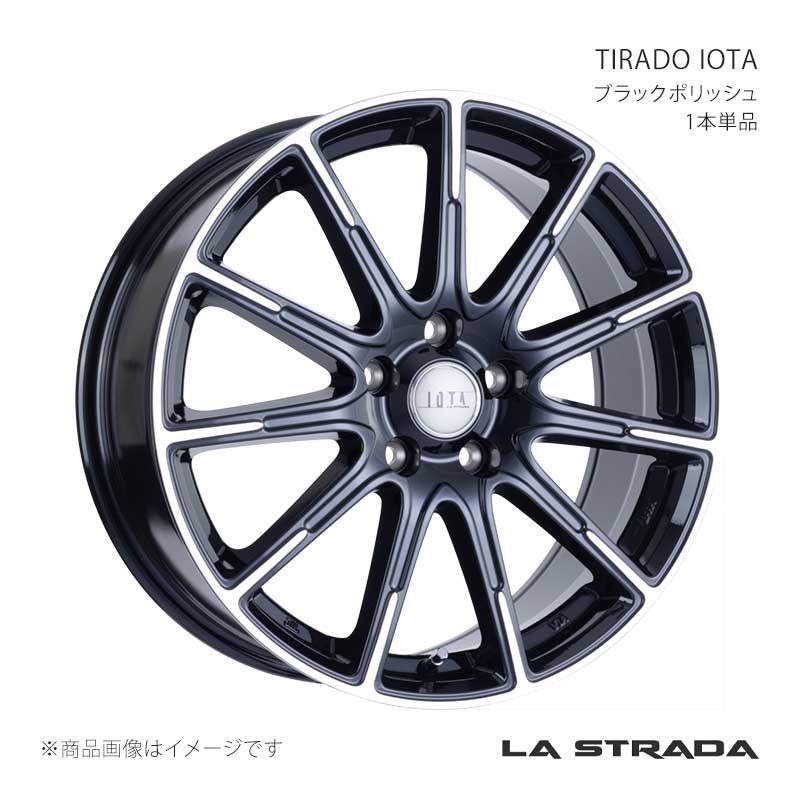 ■品番LOT665K48BP ■メーカーLA STRADA/ラ・ストラーダ ■ブランド名TIRADO IOTA ■カラーブラックポリッシュ ■製品アルミホイール(※タイヤは付属しません) ■本数1本 ■自動車メーカーTOYOTA ■車種アイシス ■型式10系 ■年式2004/9〜2017/12 ■サイズ16×6.5J ■H/PCD5/114.3 ■インセット48 ■座面 ■ハブ径73.1 ■DISK突出量(mm)8.9 ■HUB高(mm)46.8 ■付属品センターCAP(品番LOT-CAP/LOT-CAPS(12インチ用))/エアーバルブ(品番:TR-413C) ■製品情報シンプルな11本デザインに特徴的な造形を施したティラード・イオタ。カラー違いによりホイールの印象が異なり様々な車両にマッチ。12インチから18インチまで国産車用サイズを豊富にラインナップ。16インチ以上のサイズには鋳造ホイールリムを回転させながら成形する『R-FORGED』製法により軽量化を実現しています。※12、13インチ、14x5.0JはJWL・JWL-T規格対応※15〜18インチはTPMS(タイヤエアプレッシャーモニタリングシステム)装着可能※スバル・インプレッサ/ホンダ・インテグラ/ニッサンZ33などのビッグキャリパー装着車には適合しません。 ■適応車種 ■適合詳細参考純正ホイールサイズ：16×6.5 +45純正タイヤサイズ：205/55-16純正P.C.D./H：114.3-5純正ハブ径：60 ■納期メーカー取り寄せ品の為、通常即日〜4営業日以内に発送致します。 ※ ご注文前に必ずご確認下さい お急ぎの場合はご購入前に納期確認をお願い致します。 納期について ＊メーカー在庫が欠品の場合、改めて納期をご連絡致します。 ＊メーカーにて予告無く廃盤、仕様変更になっている場合があります。 返品・キャンセルに関して ＊お客様都合による返品・キャンセル・商品の変更は一切お受けしておりません。 ＊在庫・納期・適合未確認でご購入された商品のキャンセルは一切お受けしておりません。 ＊代引きで納期が半年以上の商品をご注文の場合はキャンセルさせていただきます。別の決済方法でご注文下さい。 メーカー希望小売価格はメーカーサイトに基づいて掲載しています。