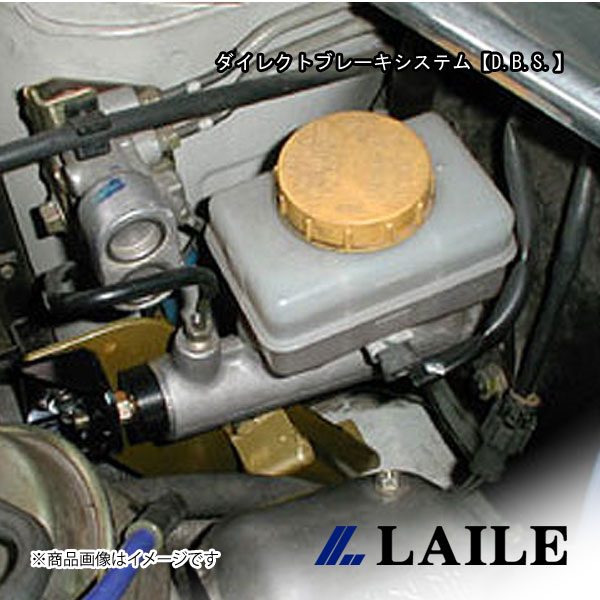 LAILE/レイル ダイレクトブレーキシステム【D.B.S.】 LEGACY TOURING WAGON BH5 S36102DB