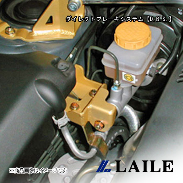 LAILE/レイル ダイレクトブレーキシステム【D.B.S.】 LEGACY TOURING WAGON BP5 S36103DB