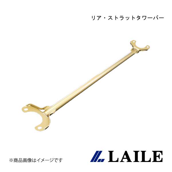 LAILE/レイル リア・ストラットタワーバー LANCER Evolution 4 CN9A A83051-RT