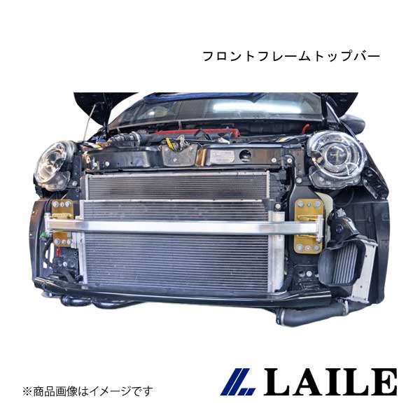 LAILE/レイル フロントフレームトップバー ABARTH 595 312141 C80212PB-FT