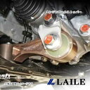 LAILE/レイル エンジンロールストッパー FIT RS GE8 S144208BC-AC(2)