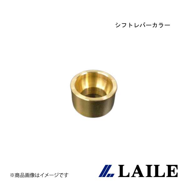 LAILE/レイル シフトレバーカラー ROADSTER NCEC S75084SC
