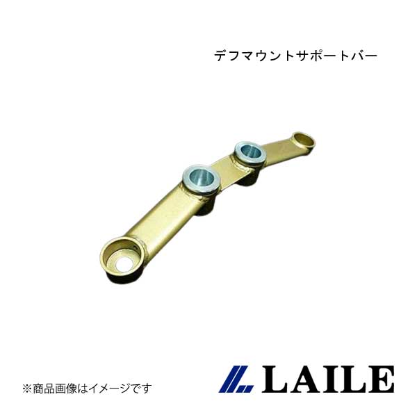 LAILE/レイル デフマウントサポートバー IMPREZA WRX STi GDB S76016MTD-RS