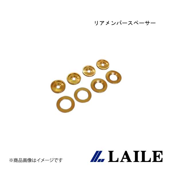 LAILE/レイル リアメンバースペーサー LEVORG 2.0 Turbo VMG S76024MTD-SS