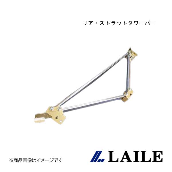 LAILE/レイル リア・ストラットタワーバー CELICA ZZT231 S81214-RTA