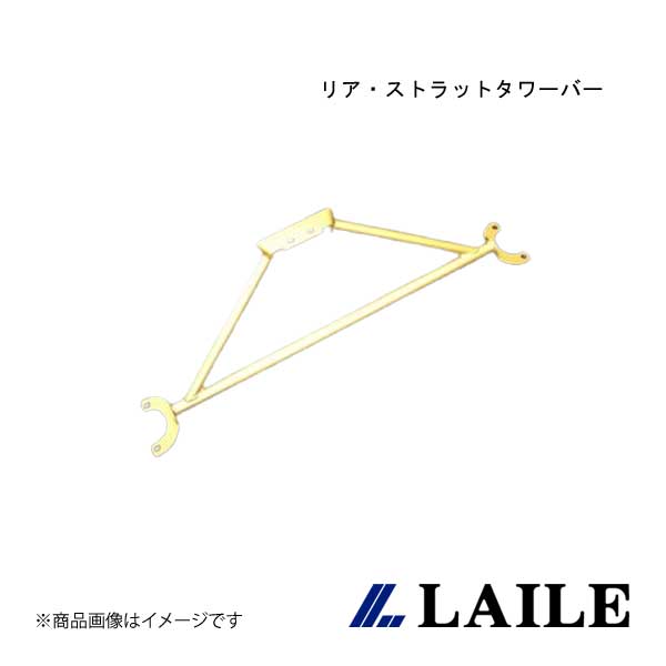 Mitsubishi - LAILE/レイル リア・ストラットタワーバー LANCER Evolution 4 CN9A S83051-RTA2