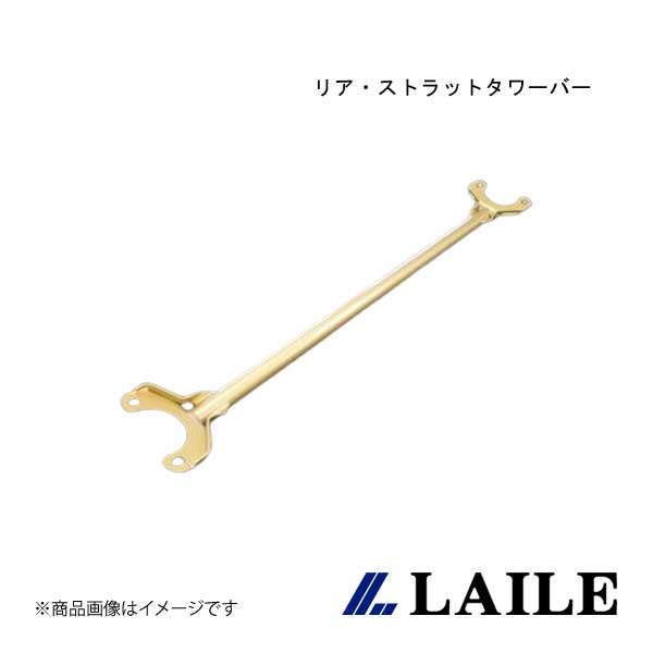 LAILE/レイル リア・ストラットタワーバー LANCER Evolution 6 CP9A S83051-RTA
