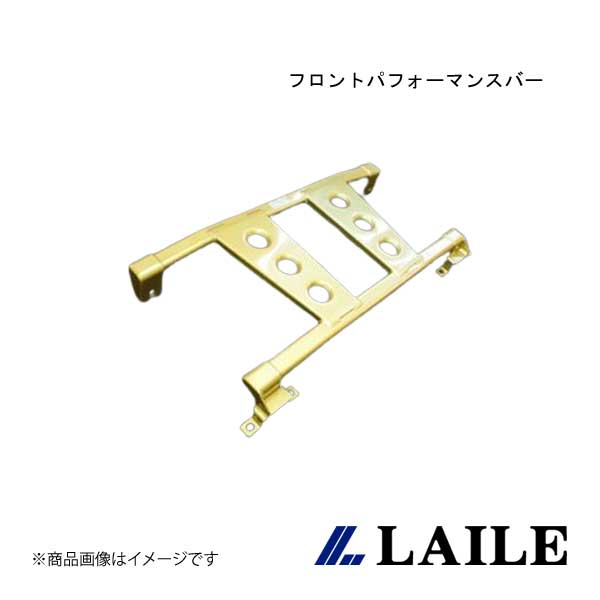 LAILE/レイル フロントパフォーマンスバー LANCER Evolution 6 CP9A S83054-FPB(2.0)