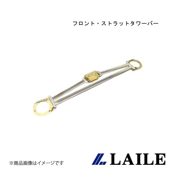 Mitsubishi - LAILE/レイル フロント・ストラットタワーバー LANCER Evolution 8 CT9A S83056-FTA