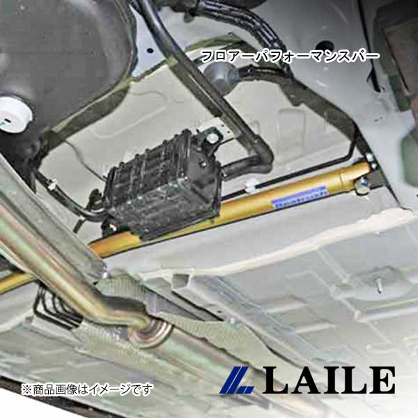 LAILE/レイル フロアーパフォーマンスバー CIVIC HATCHBACK FK7 S84070PB-C
