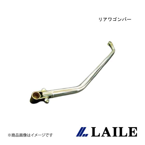 LAILE/レイル リアワゴンバー FIT GD1 S84202PB-RW