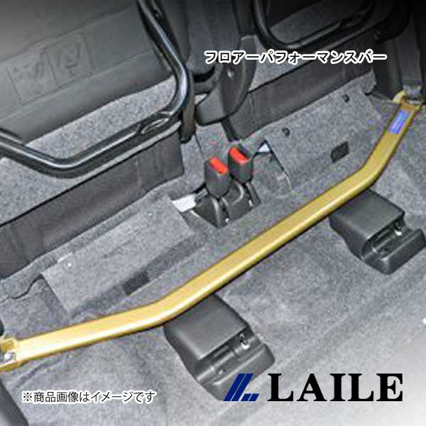 LAILE/レイル フロアーパフォーマンスバー N-ONE JG1 S84900PB-C