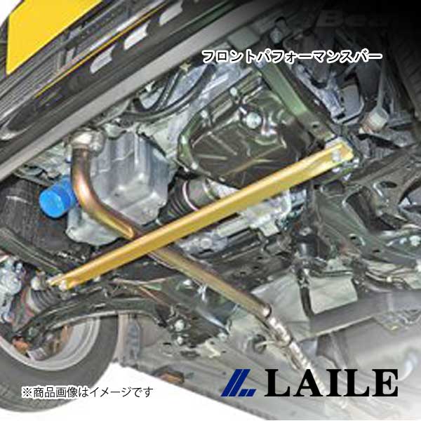LAILE/レイル フロントパフォーマンスバー N-WGN JH1 S84900PB-F