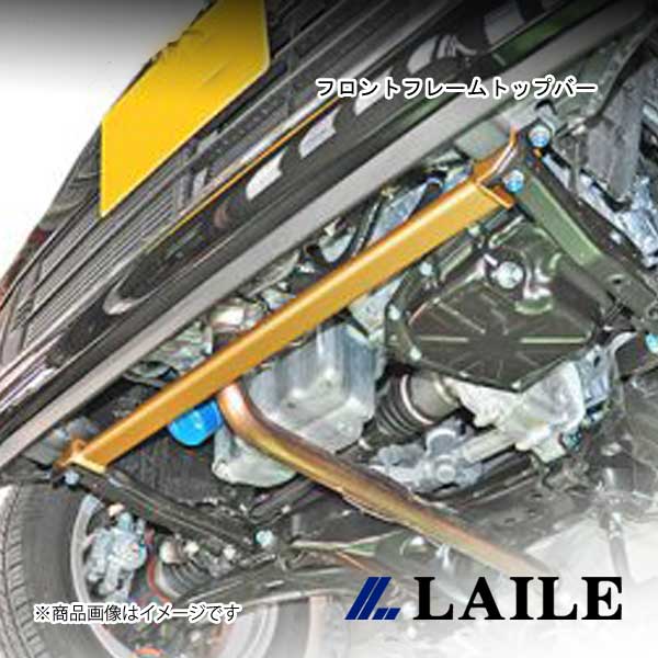LAILE/レイル フロントフレームトップバー N-BOX JF1 S84900PB-FT