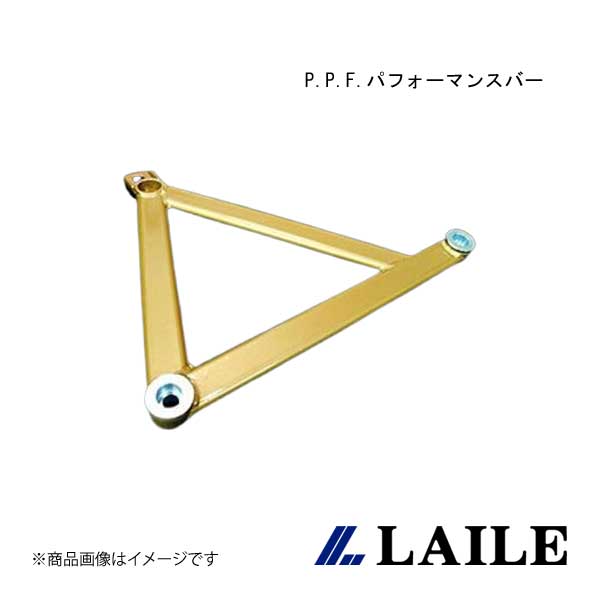 LAILE/レイル P.P.F.パフォーマンスバー ROADSTER NB8C S85083PPF
