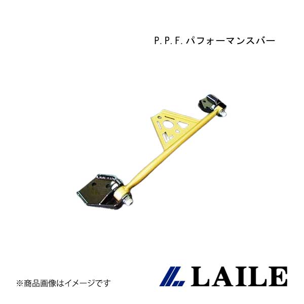 LAILE/レイル P.P.F.パフォーマンスバー ROADSTER NCEC S85084PPF