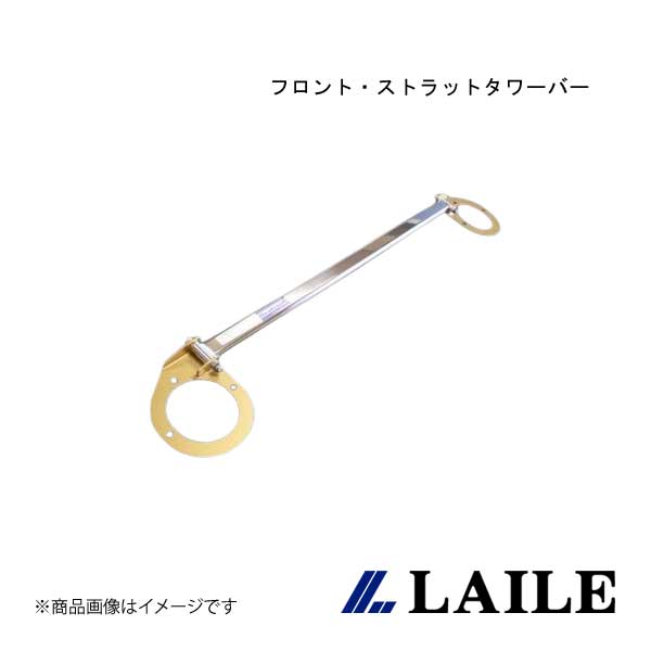 Mitsubishi - LAILE/レイル フロント・ストラットタワーバー GALANT VR-4 E39A・E38A S8517-FTA